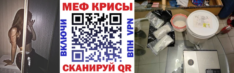 Где найти наркотики Ленинск Марихуана  Меф мяу мяу  Героин  ГАШИШ  Cocaine  Амфетамин 