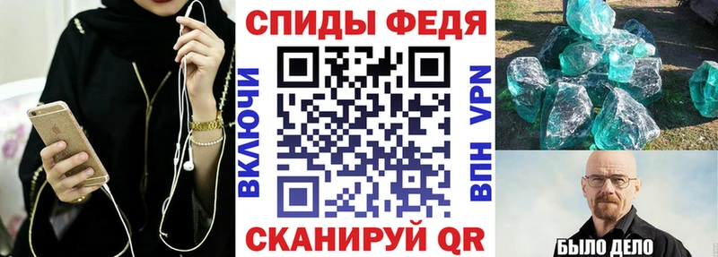 АМФЕТАМИН 98% Ленинск