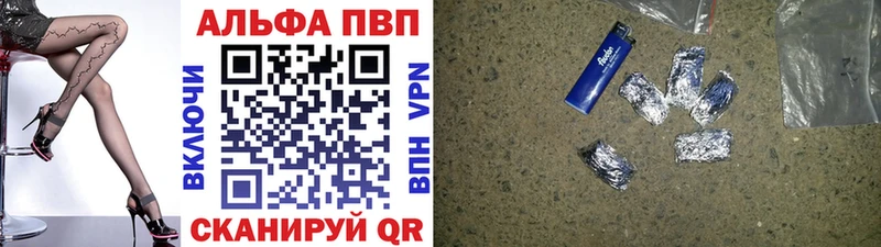 Alpha-PVP СК Ленинск