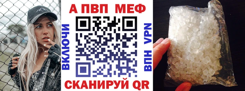 А ПВП СК  Ленинск 