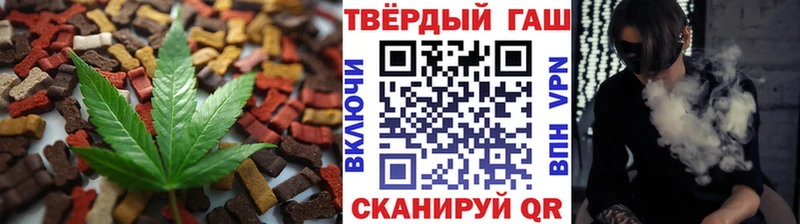 Еда ТГК конопля  Ленинск 