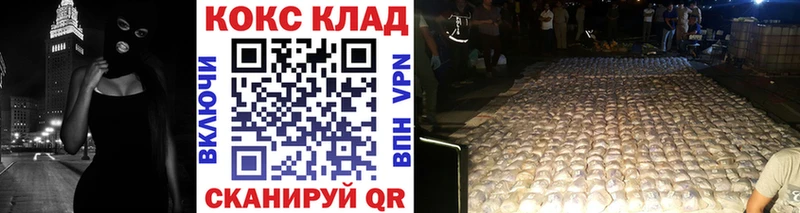 COCAIN Эквадор  Ленинск 