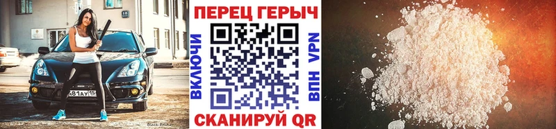 Героин герыч  omg как войти  Ленинск 