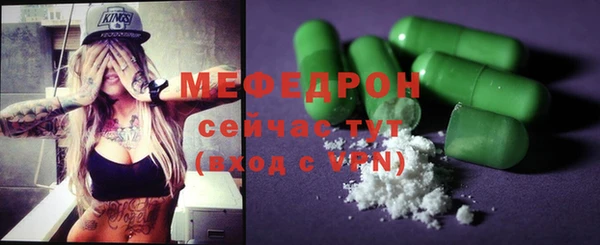 меф Кулебаки