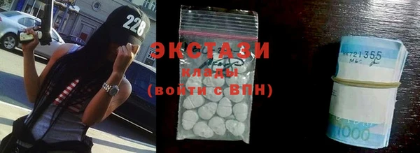 MDMA Красноперекопск
