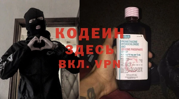 Альфа ПВП Куйбышев