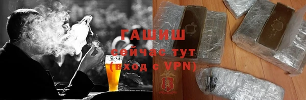 MDMA Красноперекопск