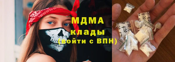 меф Кулебаки