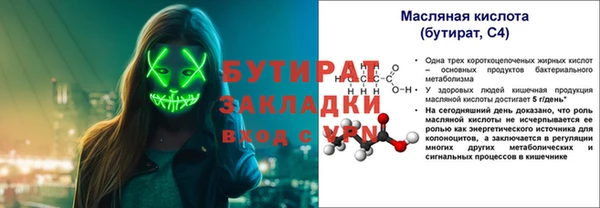 Альфа ПВП Куйбышев