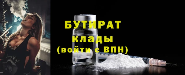 MDMA Красноперекопск