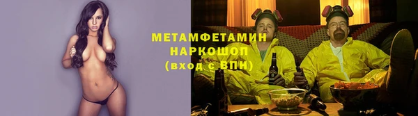 Альфа ПВП Куйбышев