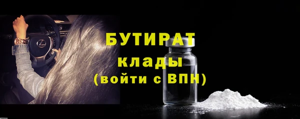 MDMA Красноперекопск