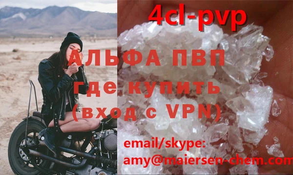 меф Кулебаки