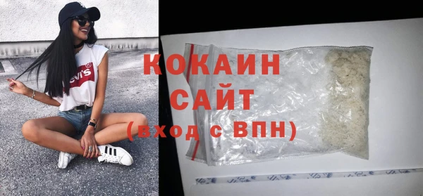 MDMA Красноперекопск