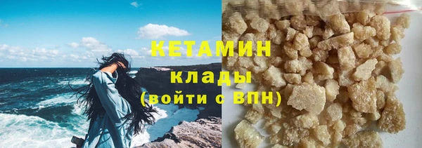 Альфа ПВП Куйбышев