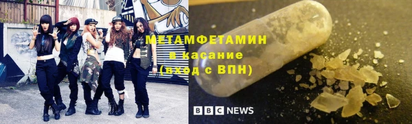 кокаин премиум Ахтубинск