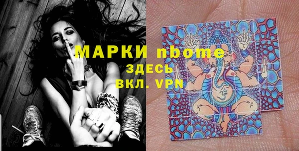 кокаин колумбия Краснослободск