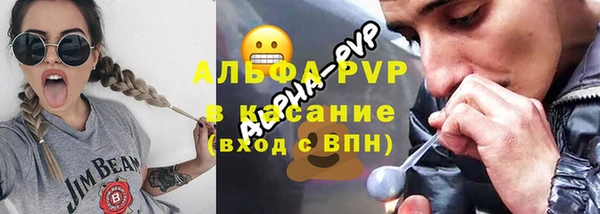 Альфа ПВП Куйбышев