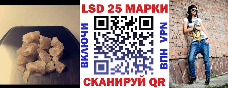 ЛСД экстази кислота  наркошоп  Ленинск 