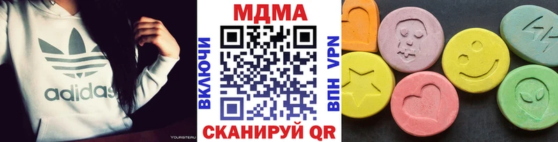 МДМА молли  Ленинск 