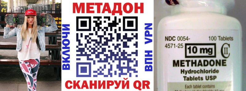 блэк спрут сайт  Ленинск  Метадон кристалл 