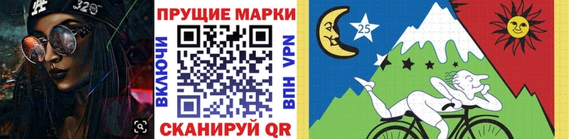 Наркотические марки 1,5мг  Ленинск 